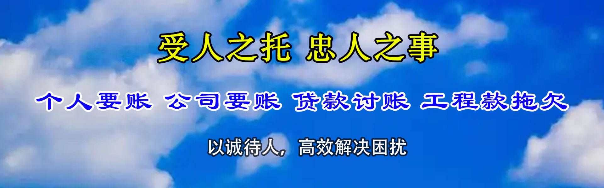 潮安追债公司