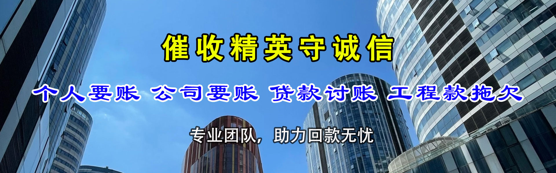 潮安追债公司